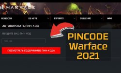 Пин-коды для Warface (май 2024)